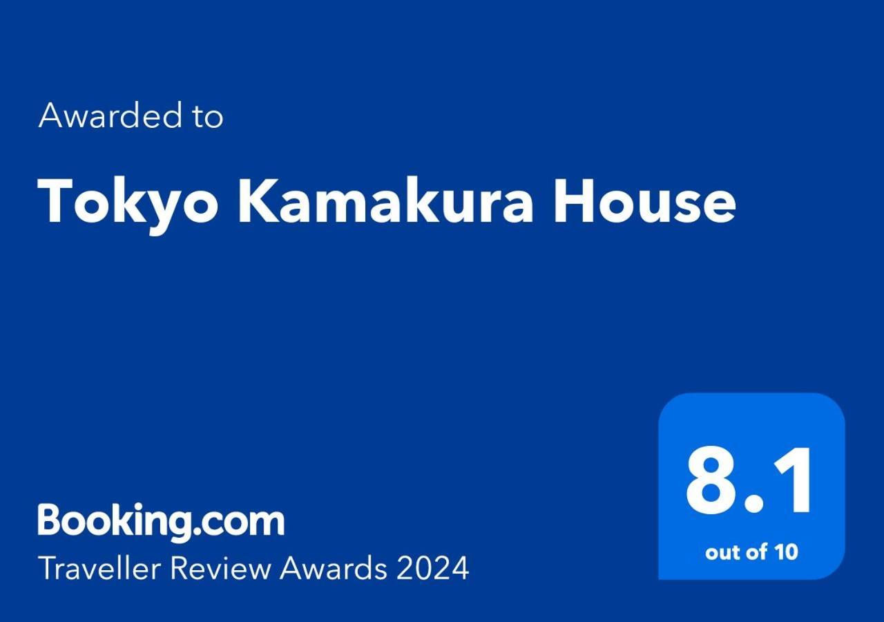 Tokyo Kamakura House Villa ภายนอก รูปภาพ